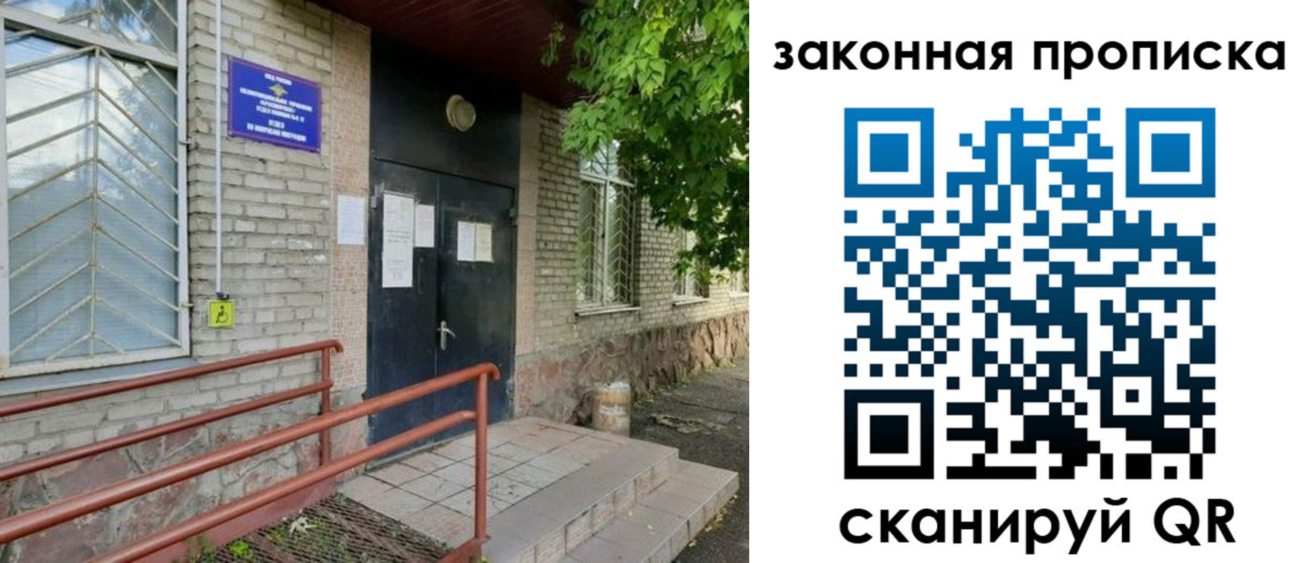 временная регистрация купить в Дюртюли