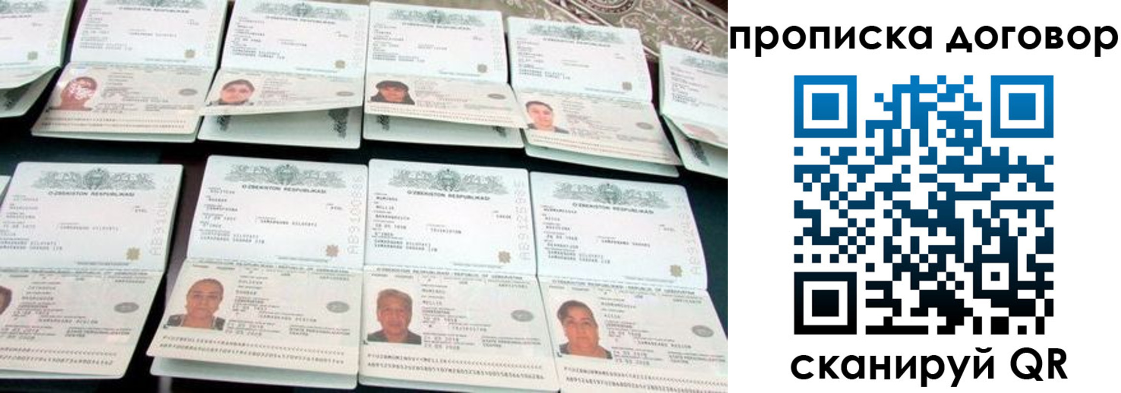 прописка для школы в Дюртюли