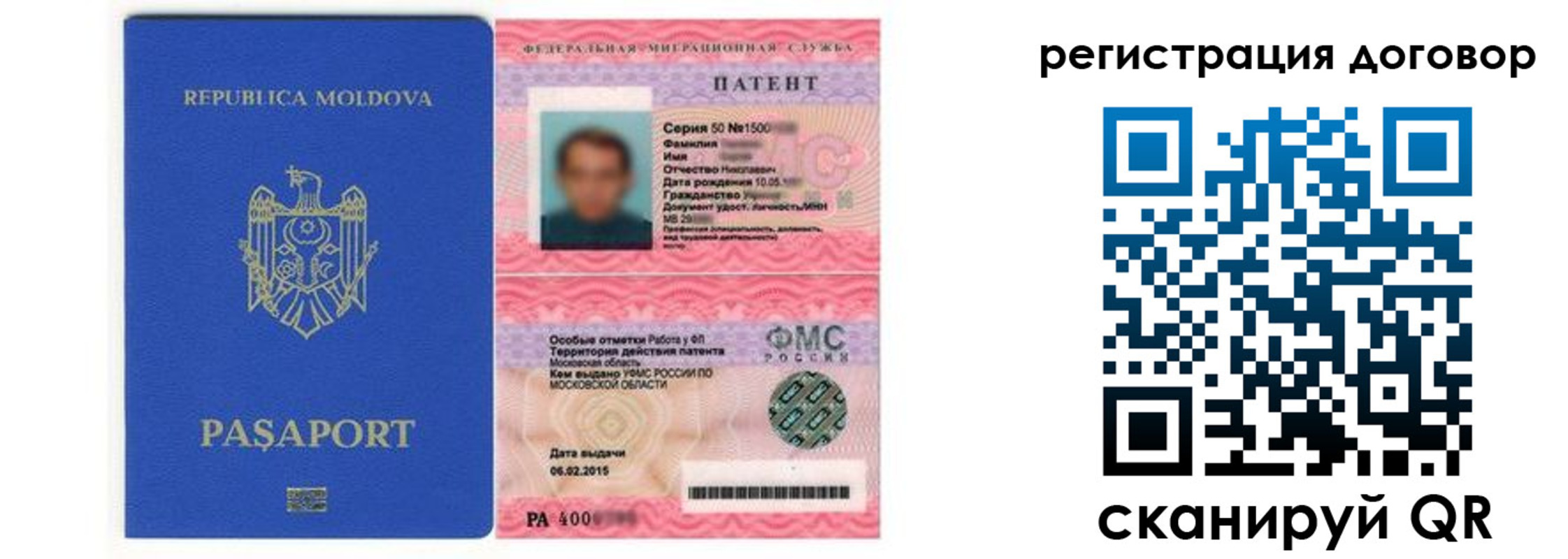 временная регистрация законно в Дюртюли