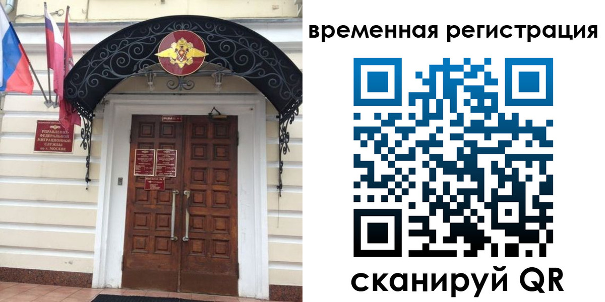 временная регистрация в квартире в Дюртюли
