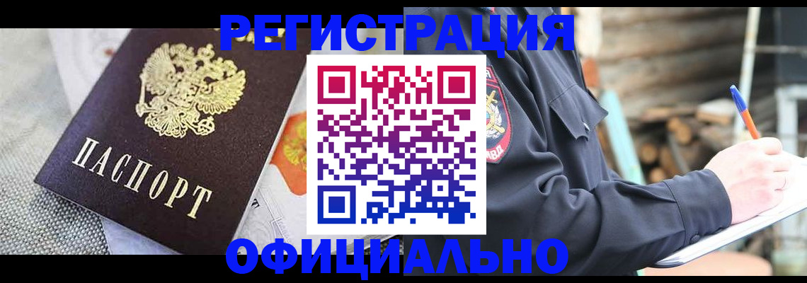 где прописаться в Дюртюли