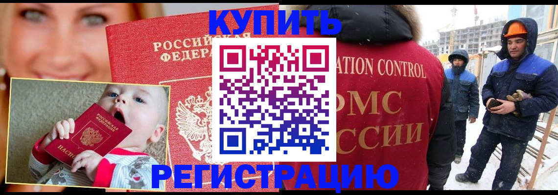 регистрация в Дюртюли