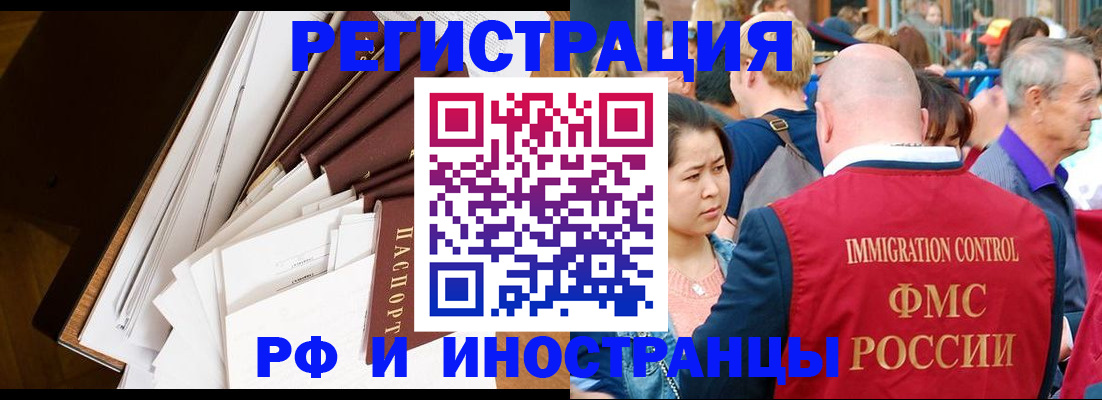 прописка для школы в Дюртюли